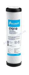 Картридж вугільний CTO Ecosoft 2,5"X10